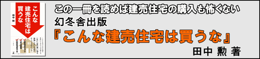 著書の紹介