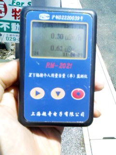 放射線量測定